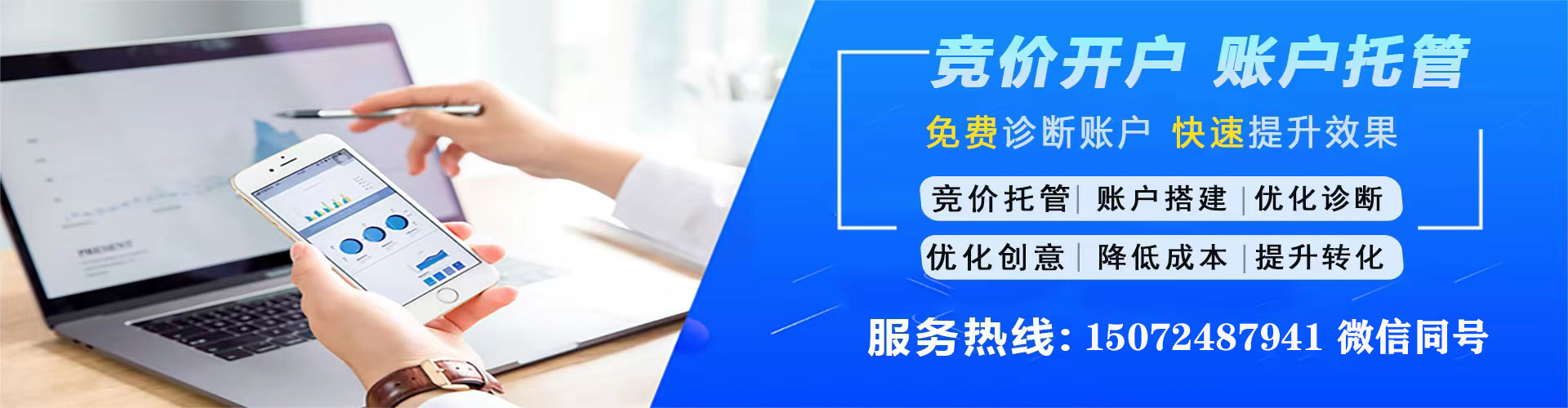 麦盖提信息流推广