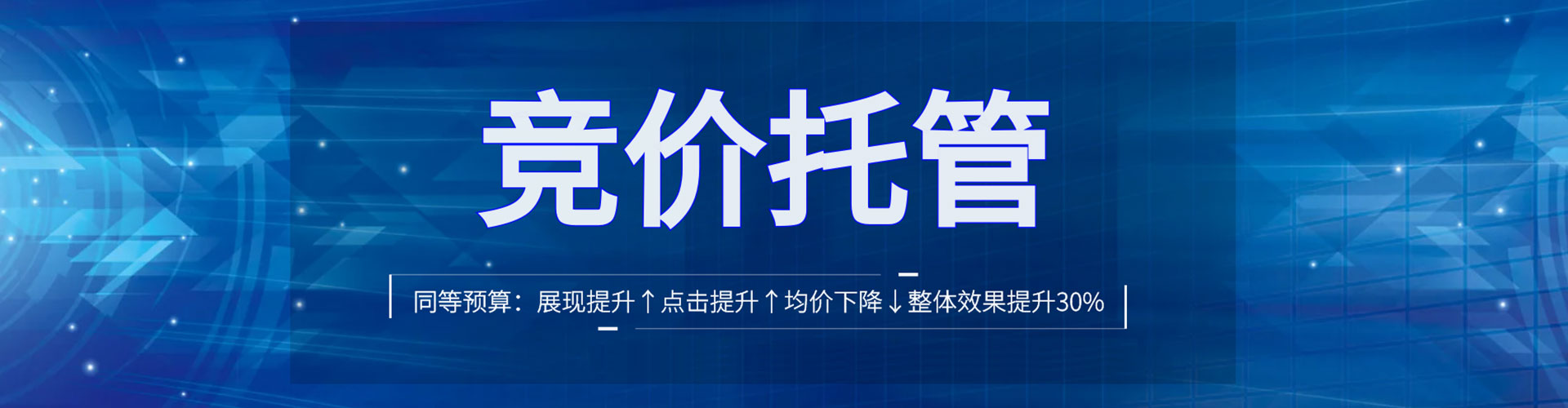 麦盖提sem主管